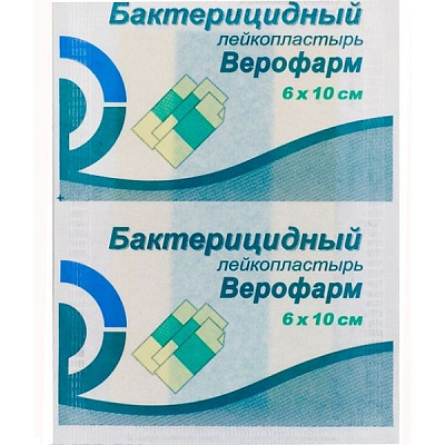 Бактерицидный лейкопластырь Верофарм, 6х10 см