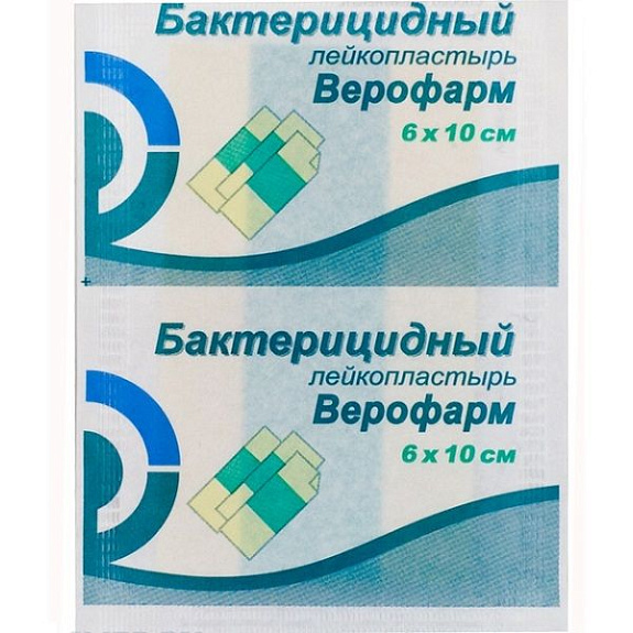 Бактерицидный лейкопластырь Верофарм, 6х10 см