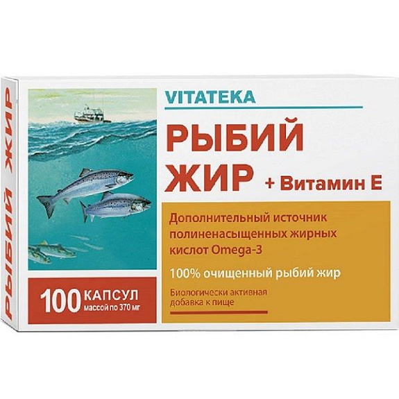 Рыбий жир с витамином Е в качестве дополнительного источника ПНЖК Омега-3 Vitateka 0,37 г, 100 шт
