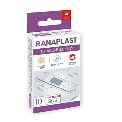 Пластырь Ranaplast Pharmadoct классический водостойкий 7х2 см на полимерной основе, 10 шт