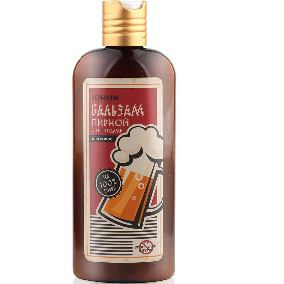 Бальзам для волос с пептидами Пивной Repharm, 250 мл