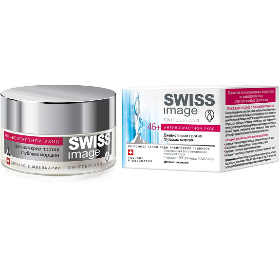 Дневной крем против глубоких морщин 46+ Swiss Image, 50 мл