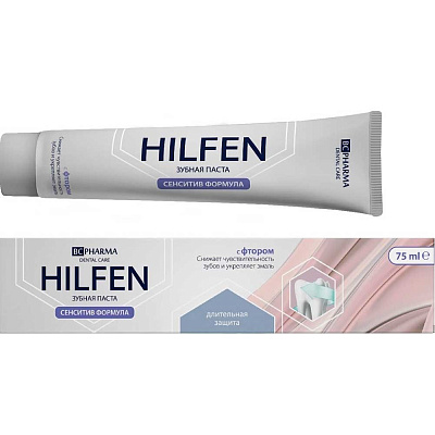Зубная паста Hilfen Сенситив формула, 75 мл