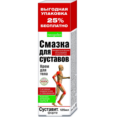 Крем для тела Суставит Форте с глюкозамином и хондроитином, 125 мл