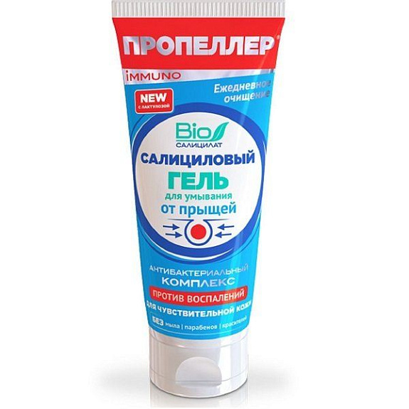 Салициловый гель для умывания от прыщей Пропеллер Bio салицилат для чувствительной кожи, 100 мл