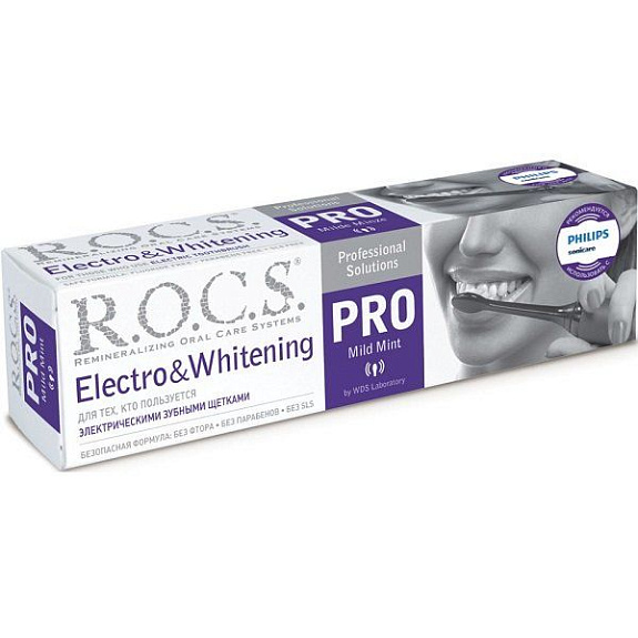 Зубная паста R.O.C.S. Pro Electro & Whitening для использования электрическими зубными щетками, 135 г