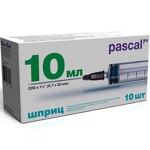 Шприц 3-х компонентный с иглой 22G 0,7х30 мм 10 мл, 10 шт