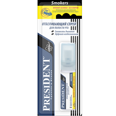 Отбеливающий спрей для полости рта President Smokers без спирта, 20 мл