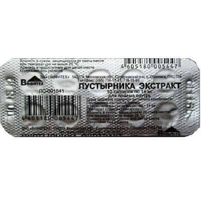 Пустырника экстракт для приема внутрь 14 мг, 10 таблеток
