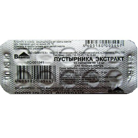 Пустырника экстракт для приема внутрь 14 мг, 10 таблеток