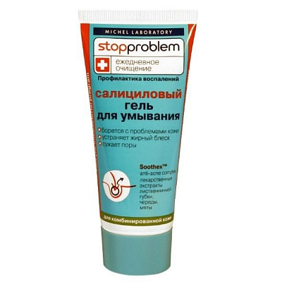 Гель салициловый для умывания Stopproblem, 100 мл
