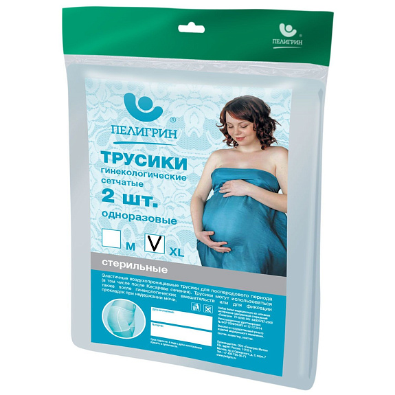 Стерильные гинекологические трусики Пелигрин размер XL, 2 шт