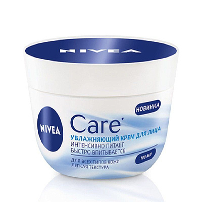 Крем увлажняющий для лица Care для всех типов кожи Nivea, 100 мл