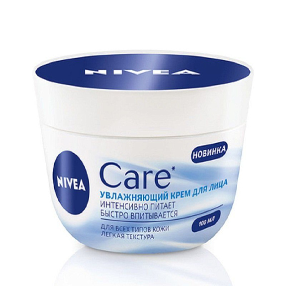 Крем увлажняющий для лица Care для всех типов кожи Nivea, 100 мл
