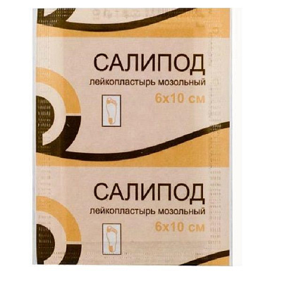 Мозольный лейкопластырь с салициловой кислотой Салипод, 6х10 см
