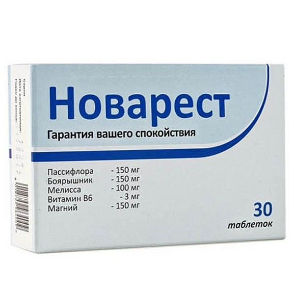 Препарат Новарест гарантия вашего спокойствия, 30 шт