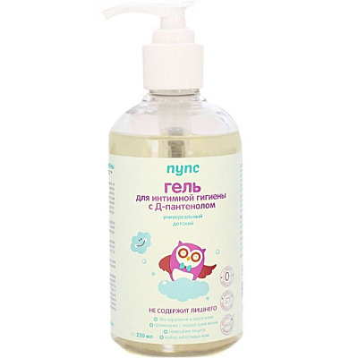 Детский гель для интимной гигиены с Д-пантенолом Пупс, 250 мл