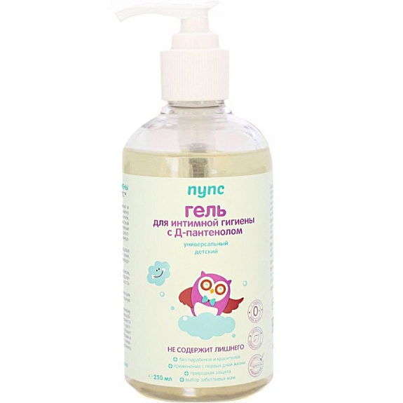 Детский гель для интимной гигиены с Д-пантенолом Пупс, 250 мл