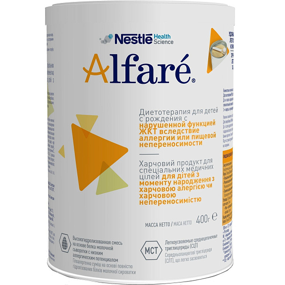 Детская сухая смесь Alfare для детей с нарушенной функцией ЖКТ вследствие аллергии или пищевой непереносимости, 400 г