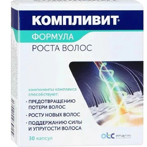 Компливит Формула роста волос для предотвращения потери волос и роста новых, 30 шт