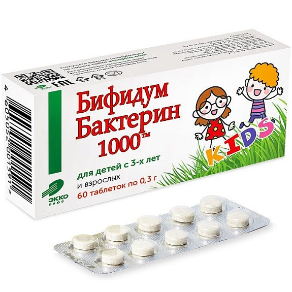 Бифидумбактерин-1000 для детей с 3-х лет и взрослых Экко плюс 300 мг, 60 таблеток