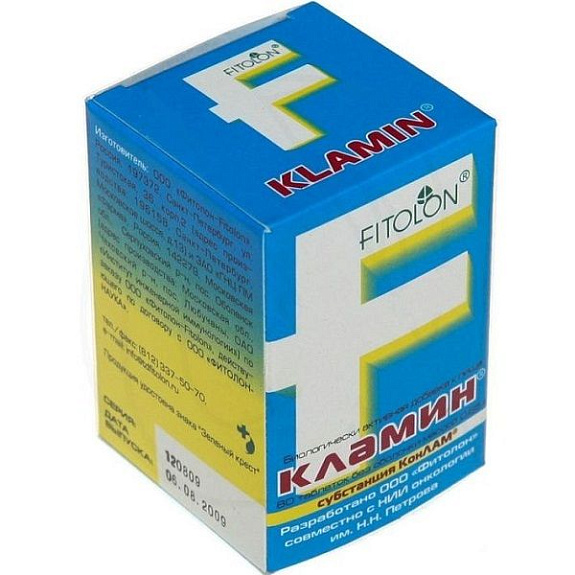Препарат Кламин общеукрепляющего действия для укрепления иммунитета 0,65 г, 80 шт