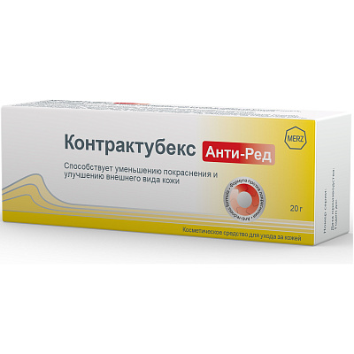 Гель для уменьшения покраснений кожи Контрактубекс Анти-ред, 20 г