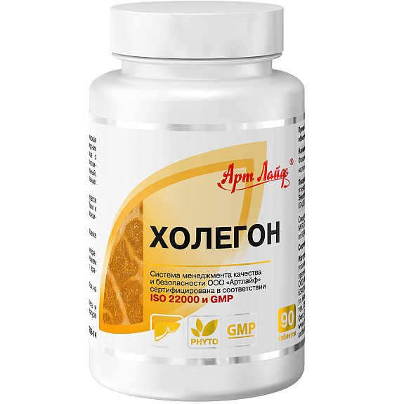 Холегон, Поддержка желчевыделительной системы, Арт Лайф, 90 таблеток