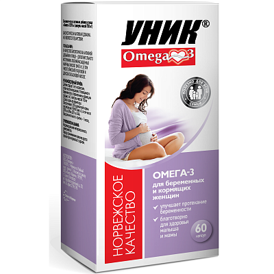 Омега 3 35% для беременных и кормящих женщин 700 мг, 60 капсул