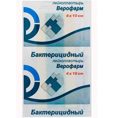 Бактерицидный лейкопластырь Верофарм, 4х10 см