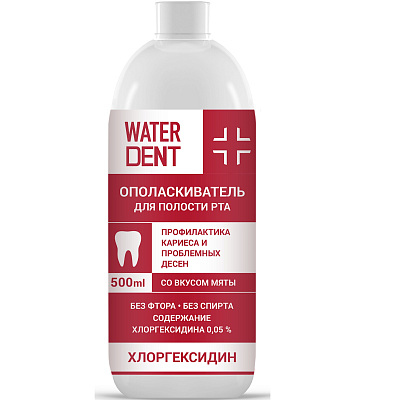 Ополаскиватель для полости рта Waterdent хлоргексидин со вкусом мяты, 500 мл