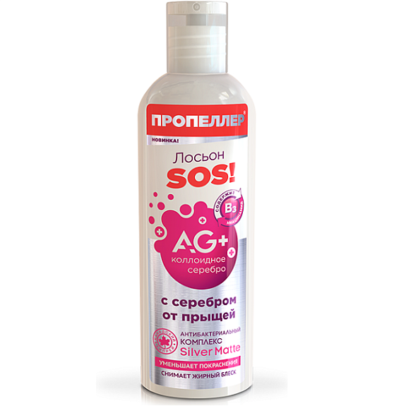 Лосьон SOS! с серебром от прыщей AG+ Пропеллер, 200 мл