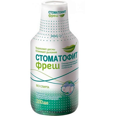 Ополаскиватель для полости рта Стоматофит Фреш, 250 мл