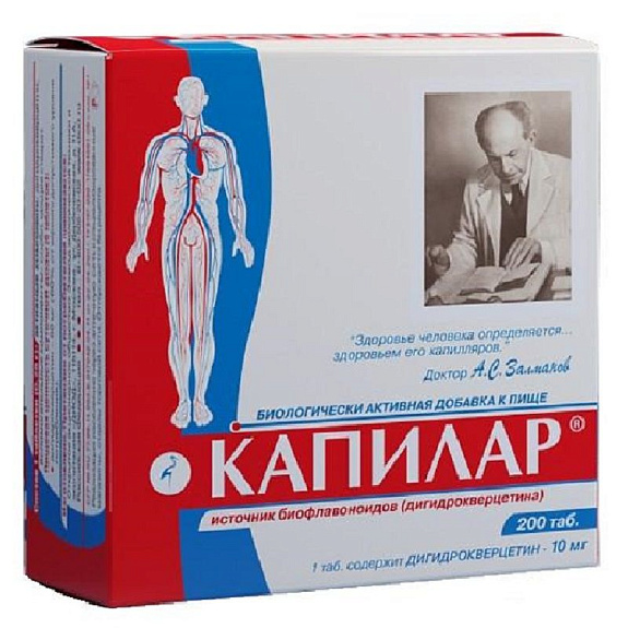 Таблетки Капилар, 200 шт