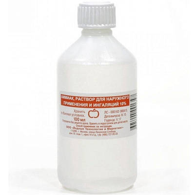 Дезинфицирующий раствор аммиака 10%, 100 мл