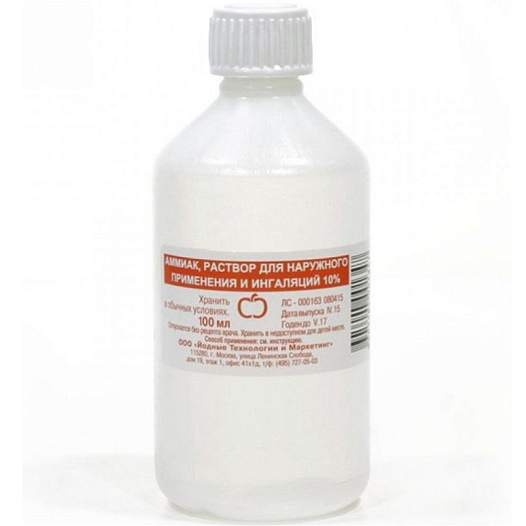 Дезинфицирующий раствор аммиака 10%, 100 мл