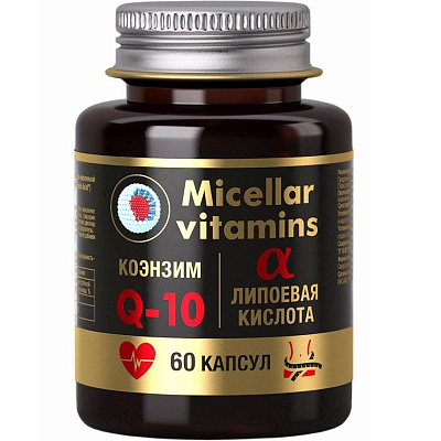 Мицеллированный коэнзим Q10 с альфа-липоевой кислотой 1080 мг, 60 капсул