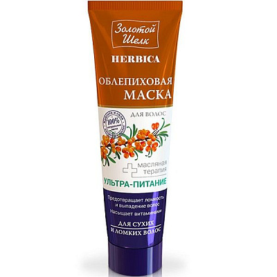 Облепиховая маска для волос ультра-питание для сухих и ломких волос Herbica Золотой шелк, 100 мл