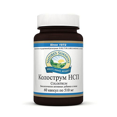 Колострум, Укрепление иммунитета, NSP, 510 мг, 60 капсул