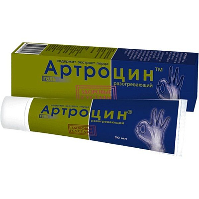Разогревающий гель Артроцин с экстрактами лекарственных растений и эфирными маслами, 50 мл
