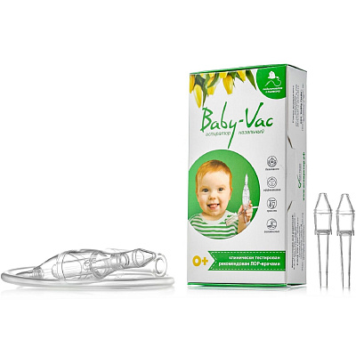 Аспиратор назальный Беби-Вак (Baby-Vac) детский