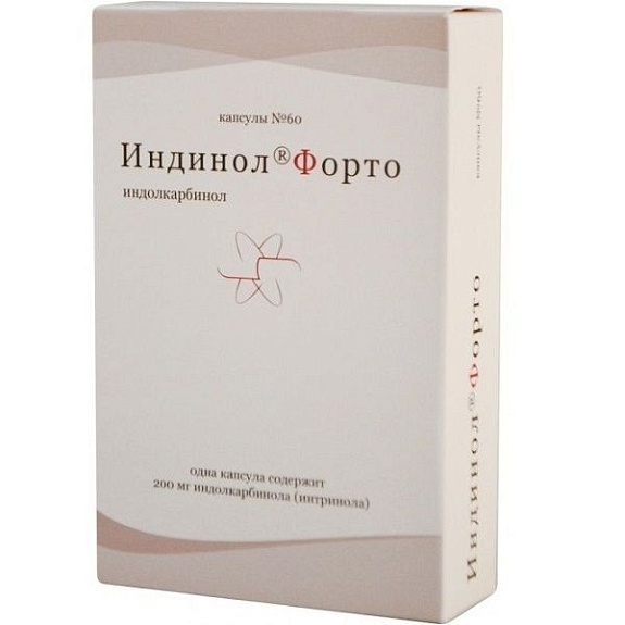 Препарат для лечения циклической масталгии Индинол Форто 200 мг, 60 шт