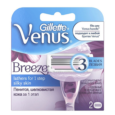 Cменные кассеты для бритья venus breeze cо встроенными подушечками с гелем Gillette, 2 шт
