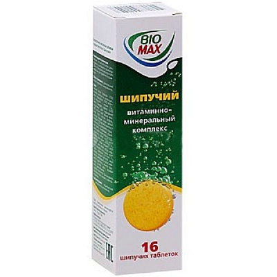 Витаминно-минеральный комплекс Bio Max шипучий, 16 таблеток