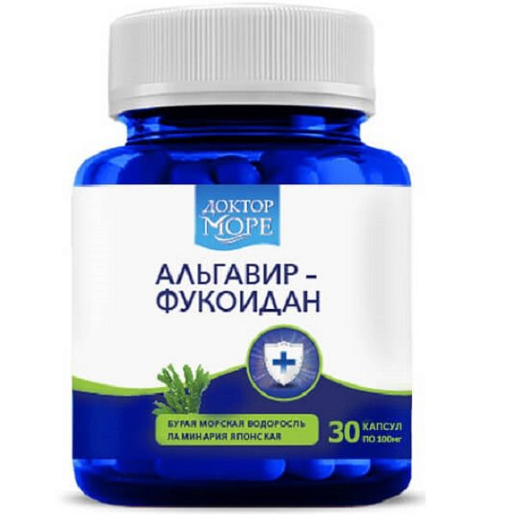 Альгавир - Фукоидан для защиты организма от вирусов и бактерий Доктор Море 100 мг, 30 капсул