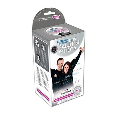 Одноразовые тонкие вкладыши в одежду черные Стоп-Агент, 20 шт