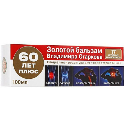 Золотой бальзам Владимира Огаркова от боли в области суставов, спины и шеи, 100 мл