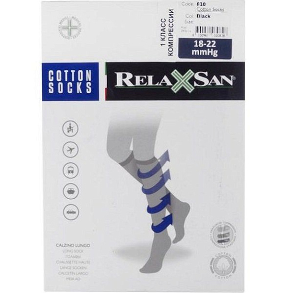 Компрессионные мужские гольфы Relaxsan Cotton Socks 18-22 mmHg черного цвета, размер 4