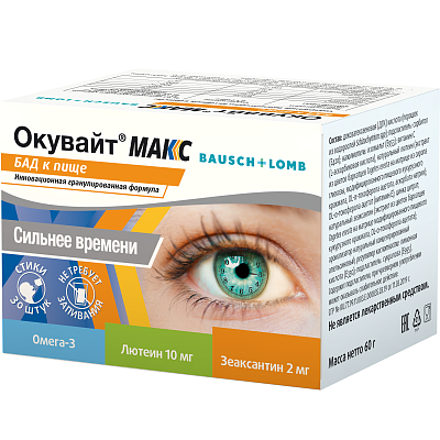 Окувайт макс для сохранения здоровья глаз 2г, 30 стиков