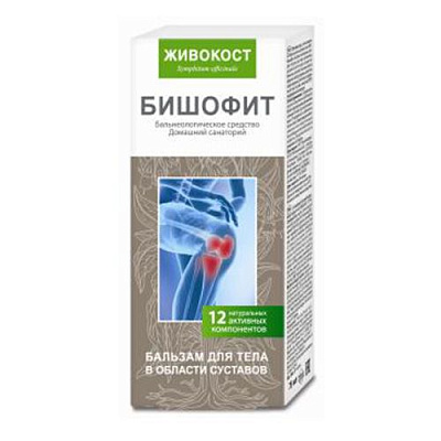 Бальзам для тела с бишофитом Живокост, 75 мл